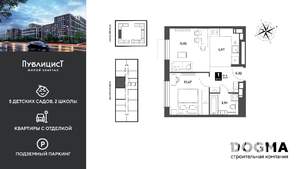 1-к квартира, строящийся дом, 38м2, 3/15 этаж